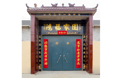 180×28 对联