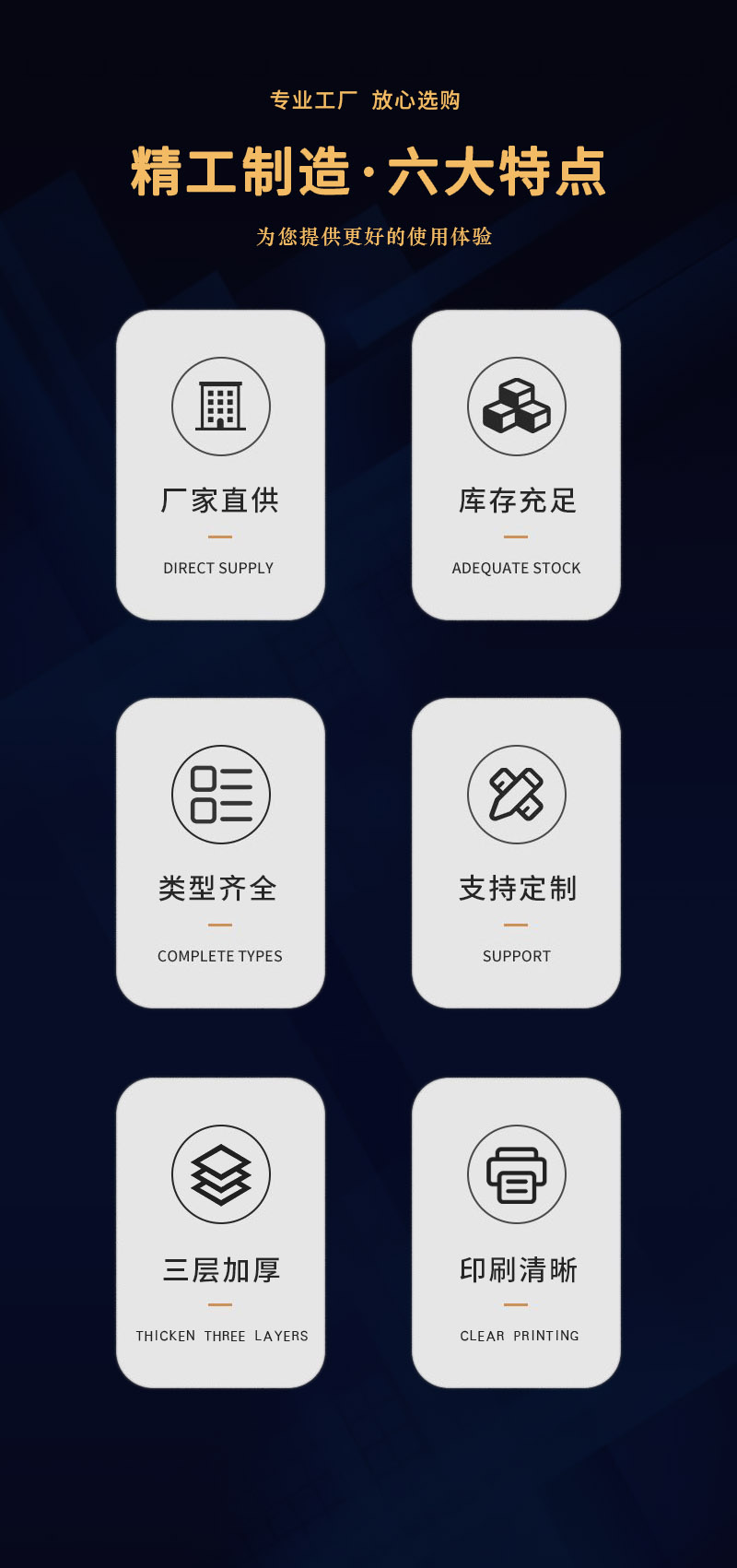 选择理由1.jpg