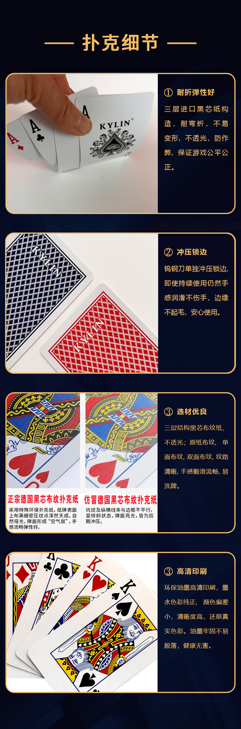 选择理由4.jpg