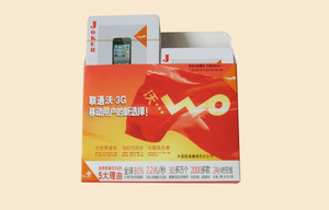 巢湖联通双副装扑克牌