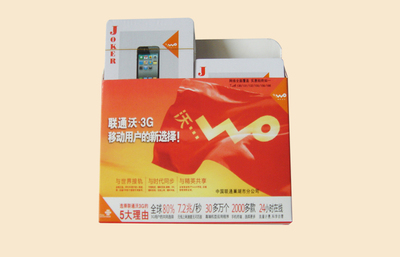 巢湖联通双副装扑克牌