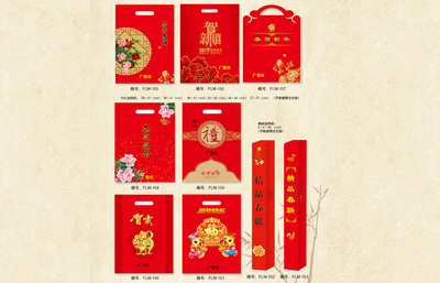 2018新年春节对联大礼包铜版纸对联定制加工LOGO