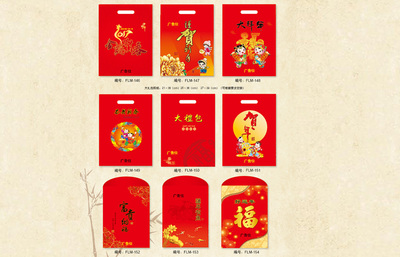 春联大礼包对联礼包