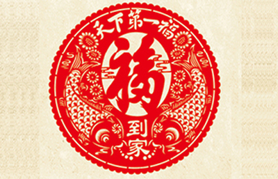窗花