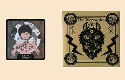 狼人杀卡片