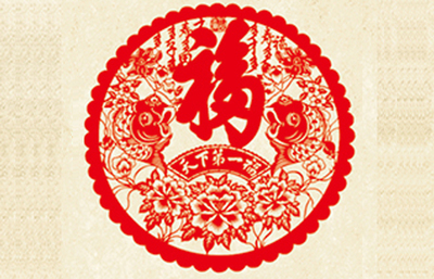 窗花