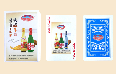 酒令扑克牌
