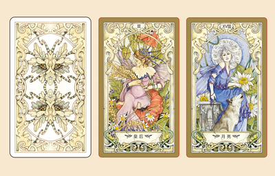仙子塔罗
