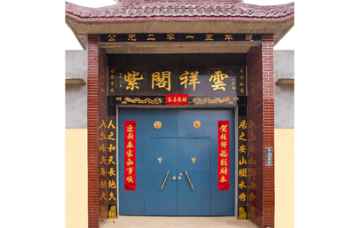 150×24 对联 