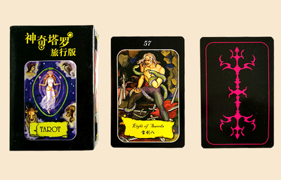 神奇塔罗牌