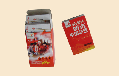 安徽联通双副装扑克牌