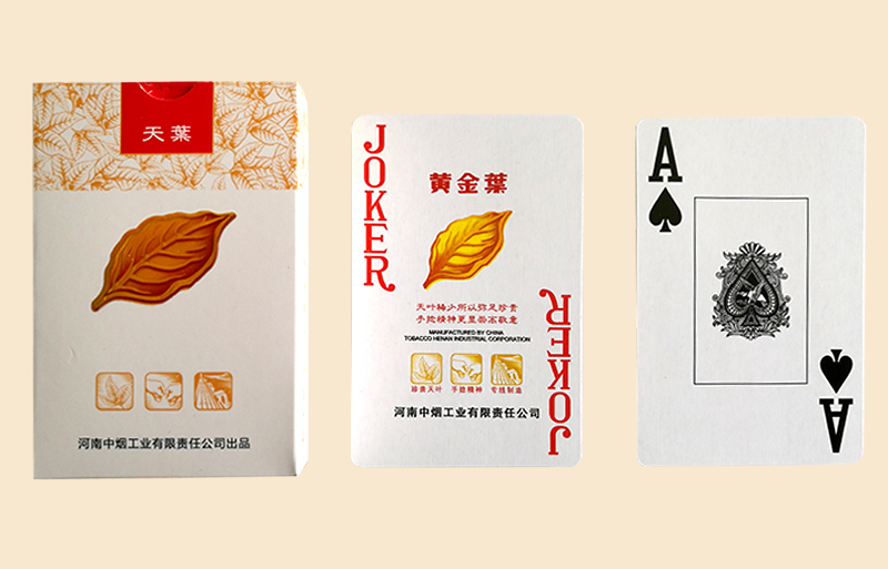 河南中烟黄金叶扑克牌