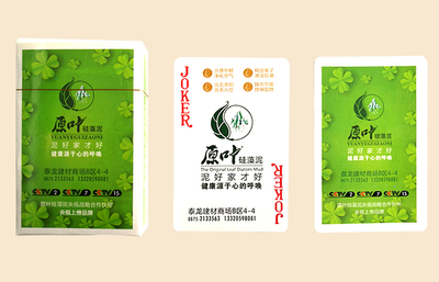 硅藻泥油漆扑克牌