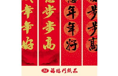 180X28主图
