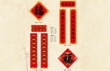 2018广告对联定制印刷厂家可印logo新年春联中国人寿平安保险银行