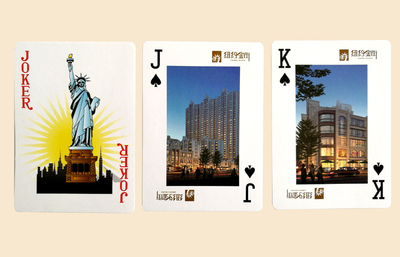 房产扑克-纽约金街地产房扑克牌