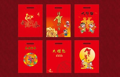 2018春节太平洋保险泰康人寿大礼包广告对联加工定做LOGO