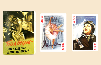 俄罗斯外贸扑克牌