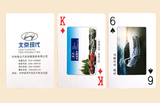 北京现代汽车扑克牌