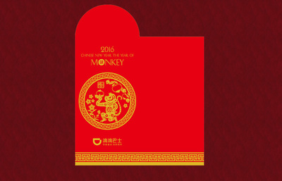 滴滴打车对联大礼包 