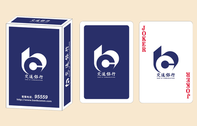 交通银行扑克