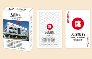 大连银行扑克牌