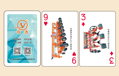 机械器材 扑克牌