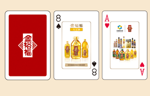 大豆油扑克牌